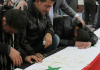 AP PHOTO of The funeral of the victims of the attack on Al-Hassan Mosque in Damascus, Jan 2012 from Haaretz article